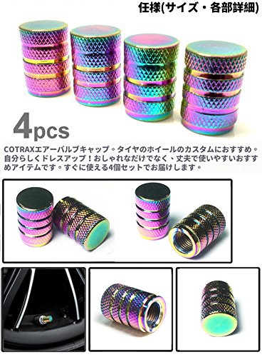 Amazon | 【COTRAX】 アルミ製 エアバルブキャップ チタン 焼き